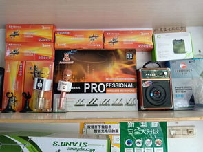 印江奇通電子產品批發(fā) 打造高效便捷的商品批發(fā)貿易平臺